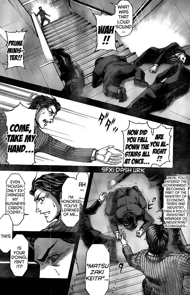Page 6 Chapter 199 Terra Formars