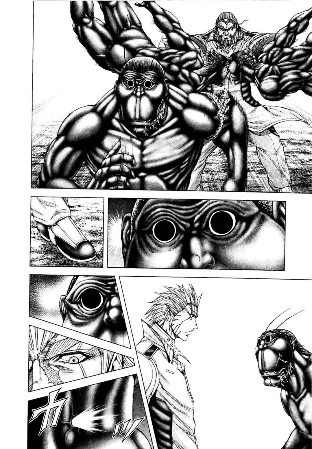Page 12 Chapter 27 Terra Formars