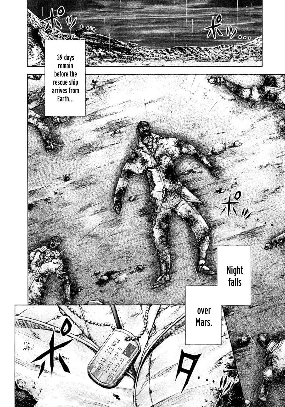 Page 17 Chapter 27 Terra Formars