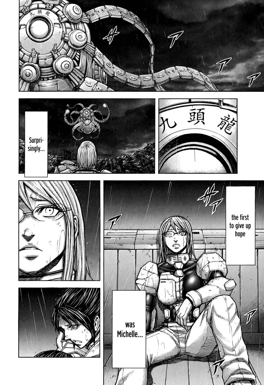Page 14 Chapter 114 Terra Formars