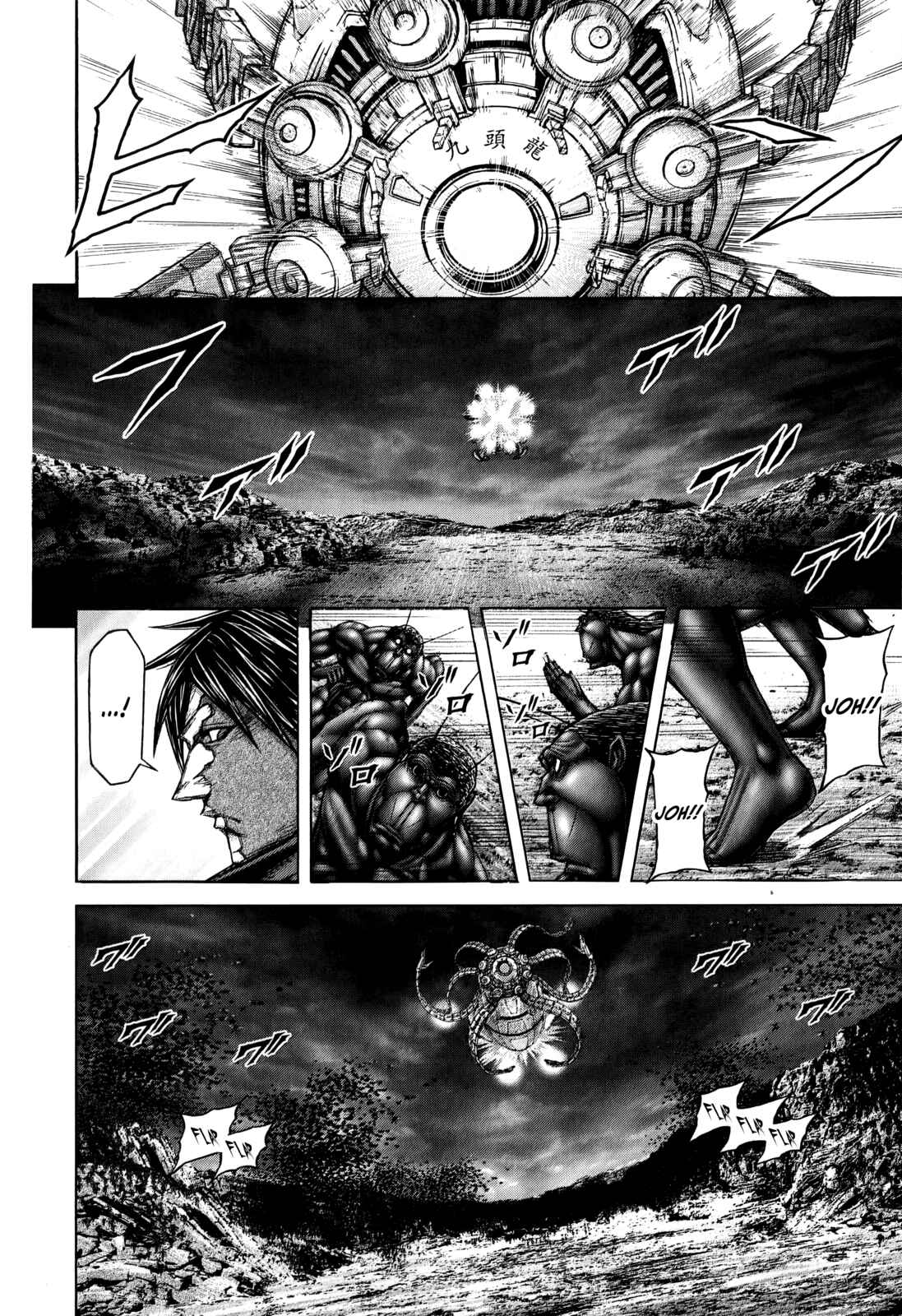 Page 8 Chapter 114 Terra Formars