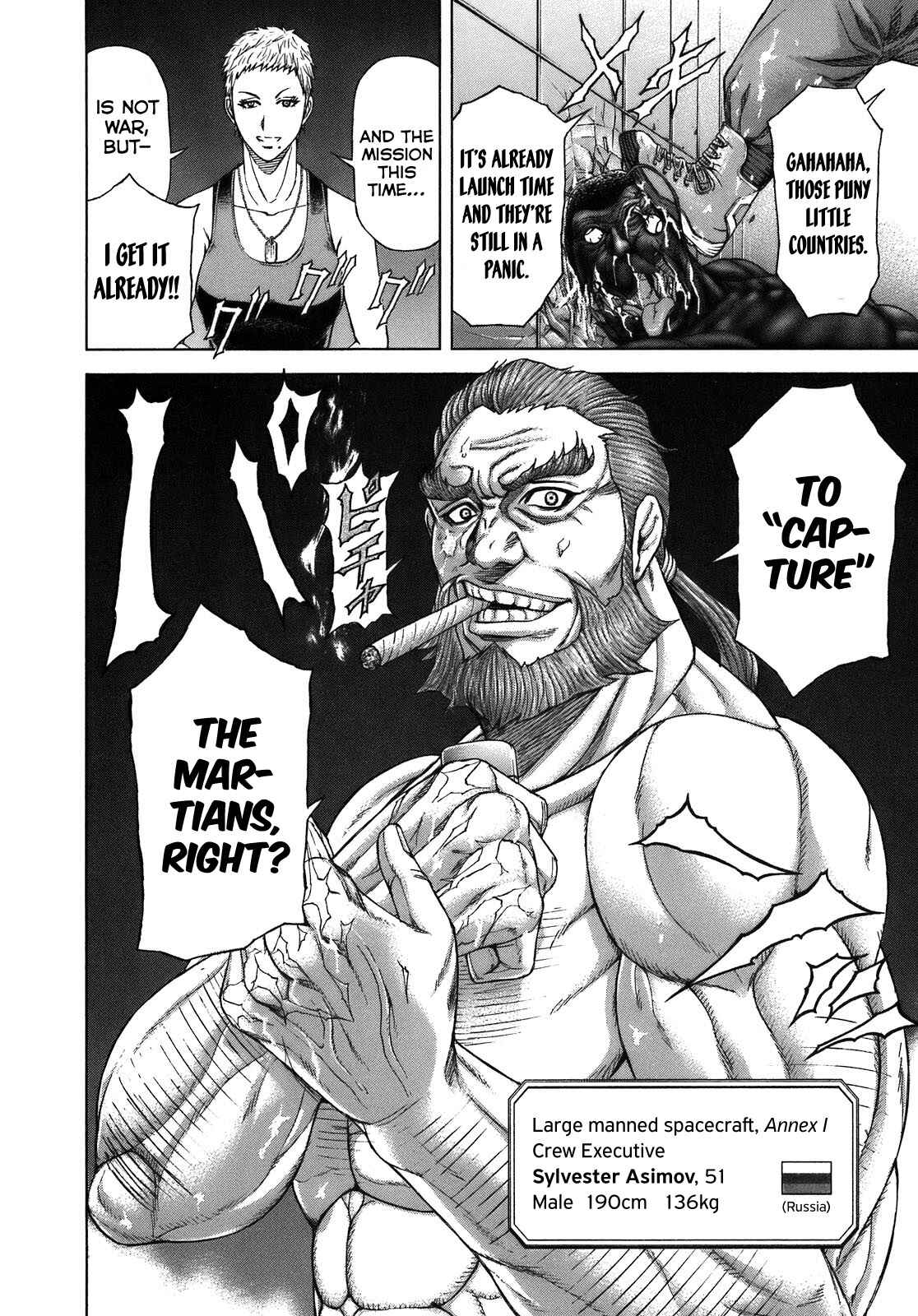 Page 24 Chapter 3 Terra Formars