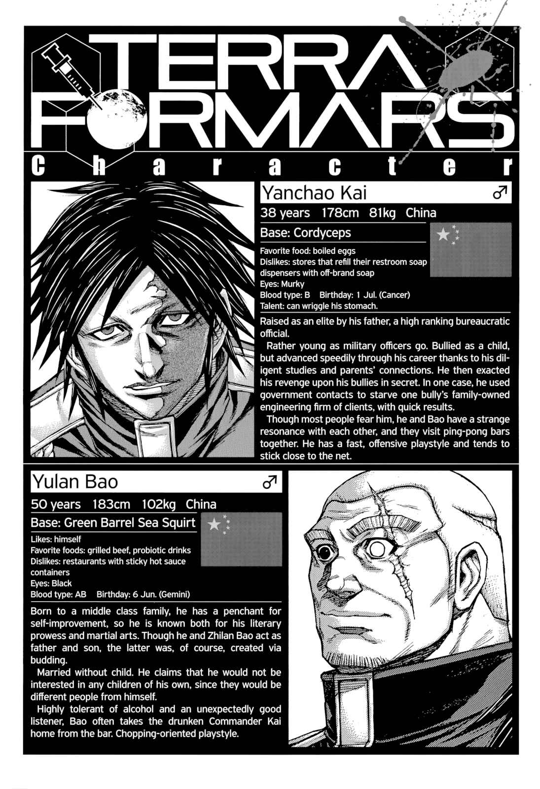 Page 16 Chapter 139 Terra Formars