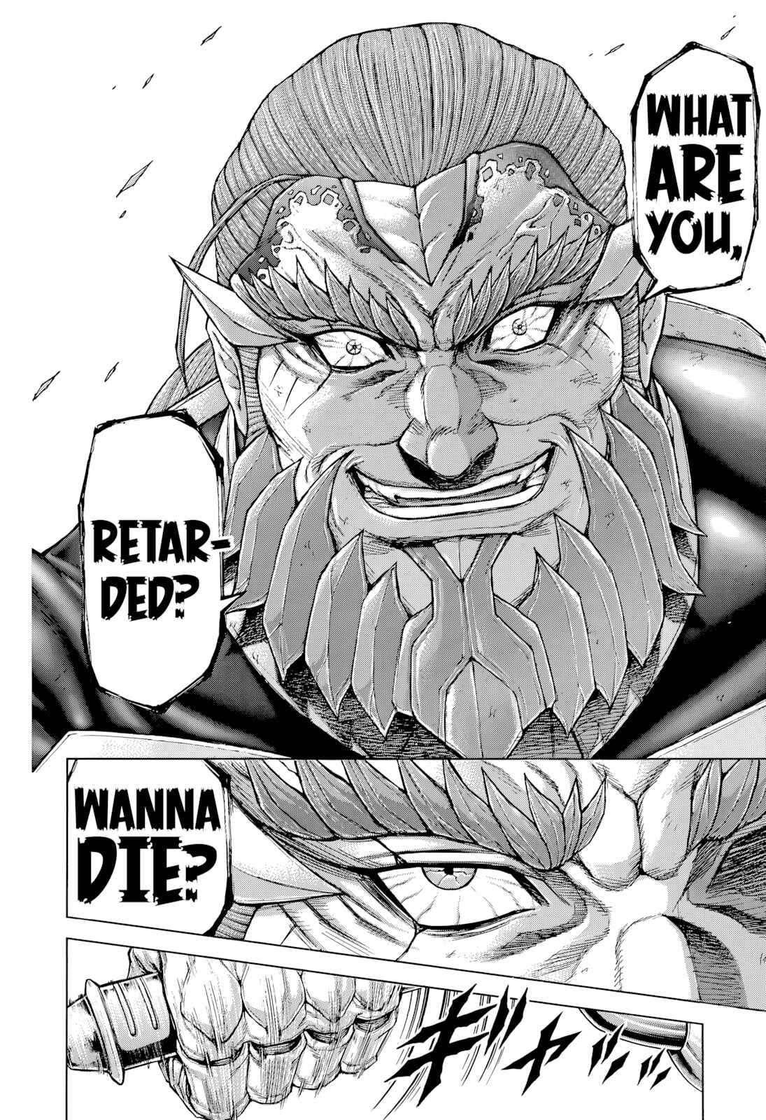 Page 6 Chapter 136 Terra Formars