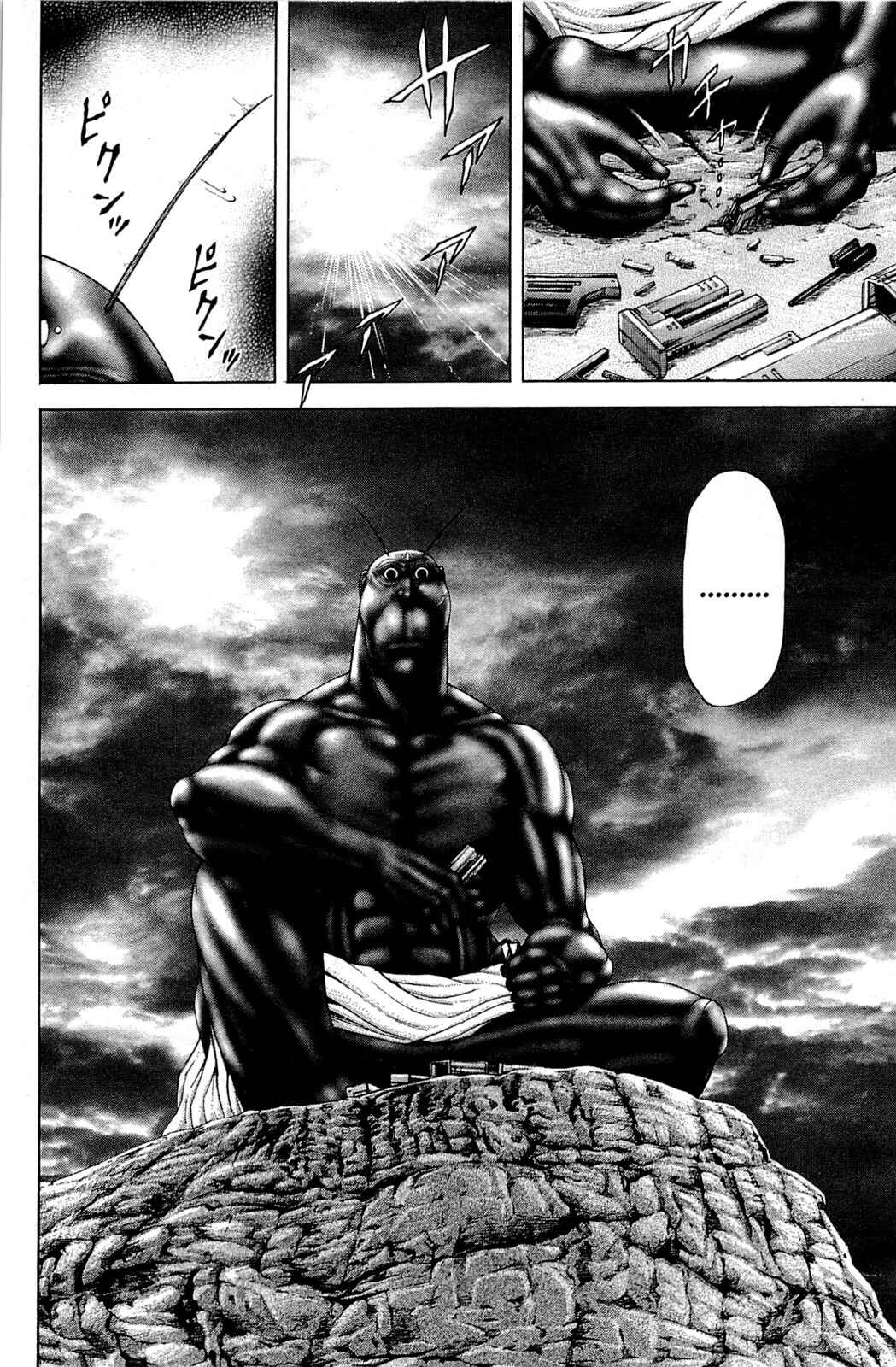 Page 15 Chapter 11 Terra Formars