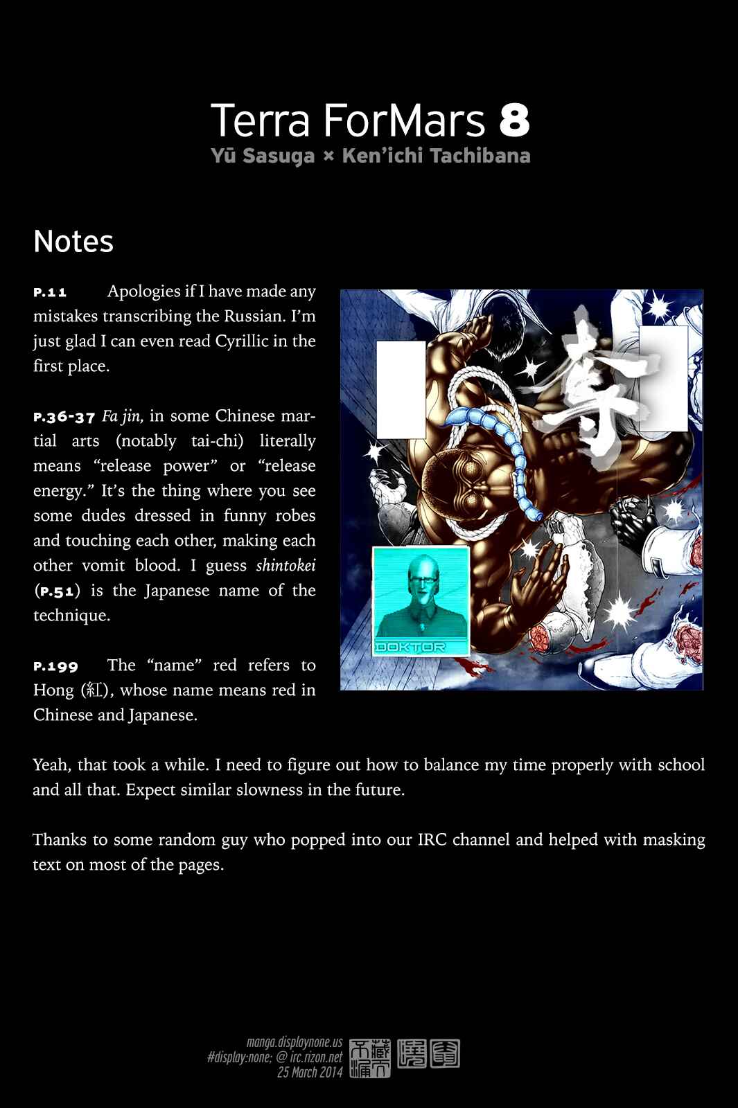 Page 19 Chapter 74 Terra Formars