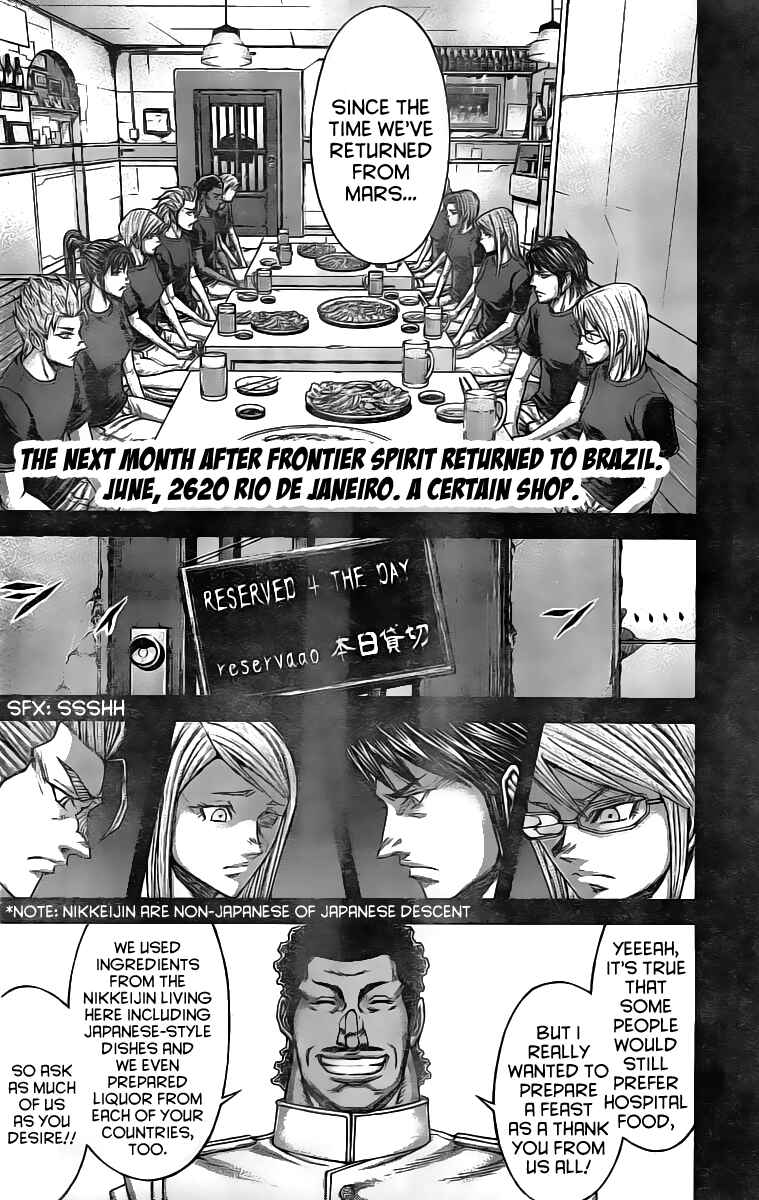 Page 2 Chapter 198 Terra Formars