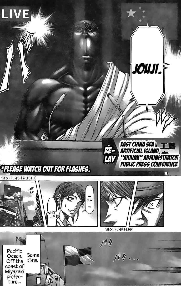 Page 8 Chapter 198 Terra Formars