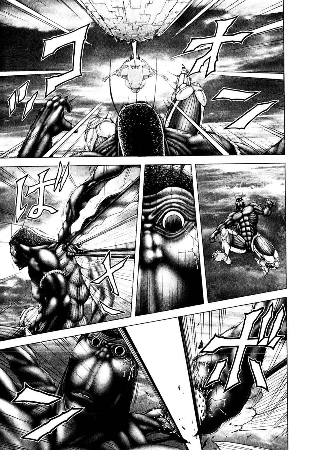 Page 13 Chapter 23 Terra Formars