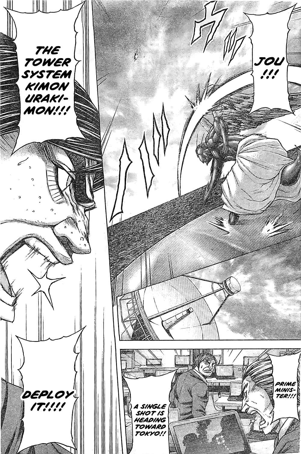 Page 11 Chapter 202 Terra Formars