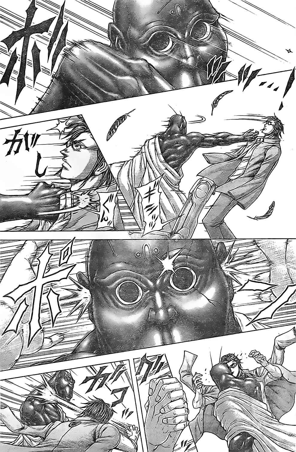 Page 17 Chapter 202 Terra Formars