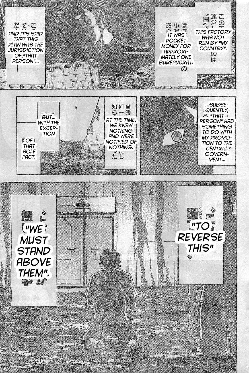 Page 11 Chapter 165 Terra Formars
