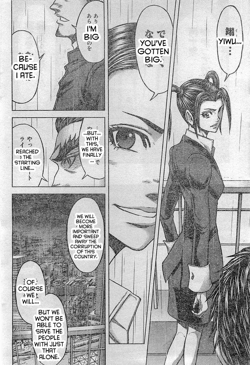 Page 14 Chapter 165 Terra Formars