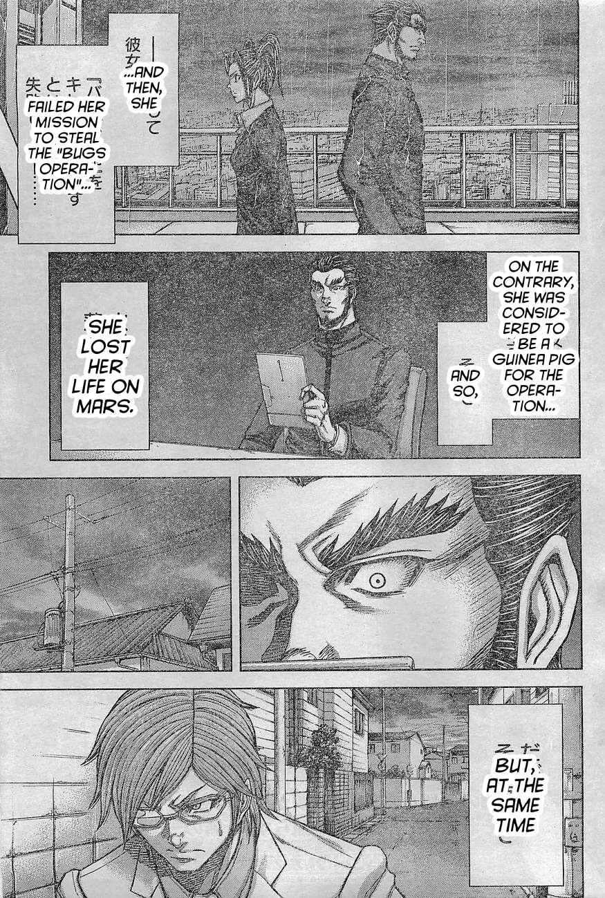 Page 17 Chapter 165 Terra Formars