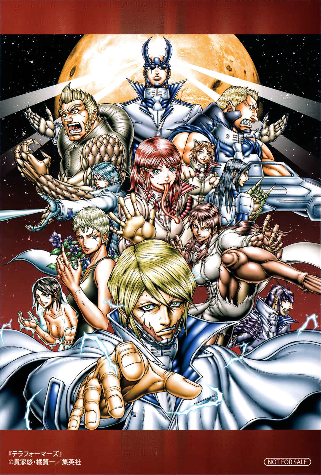 Page 3 Chapter 108 Terra Formars