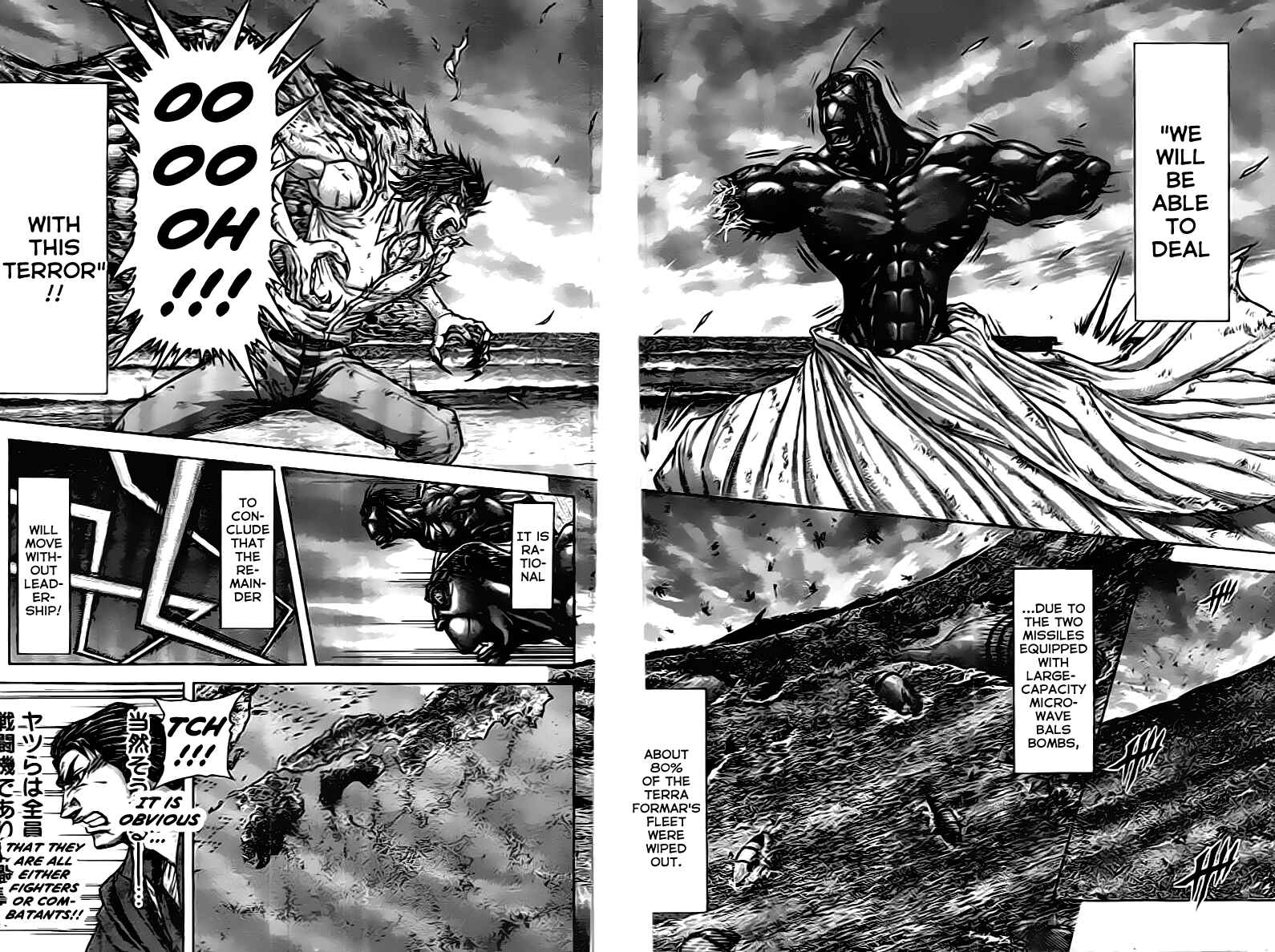Page 14 Chapter 206 Terra Formars