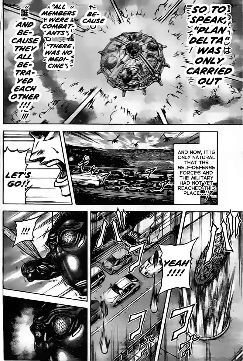 Page 15 Chapter 206 Terra Formars