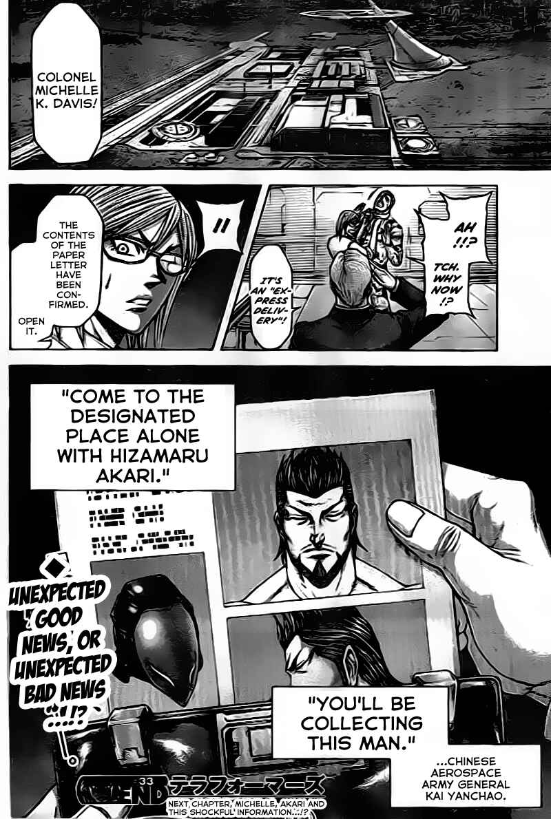 Page 17 Chapter 206 Terra Formars