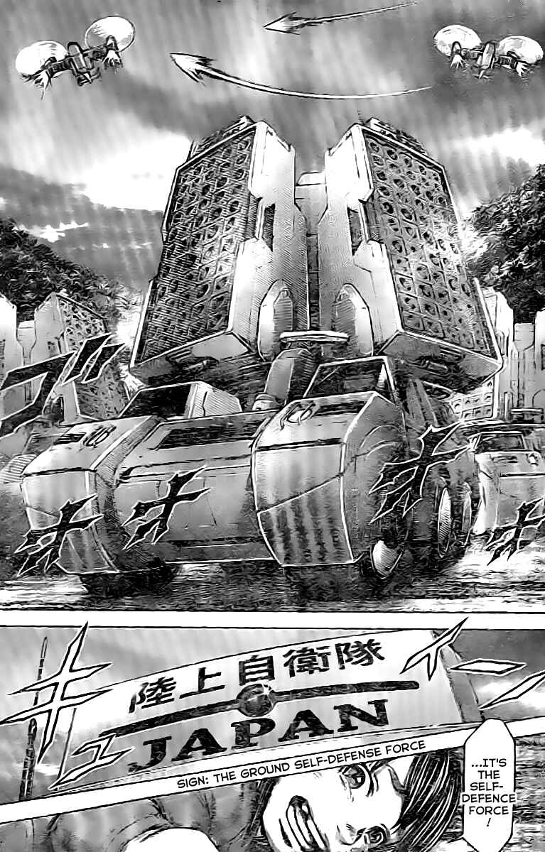Page 10 Chapter 200 Terra Formars
