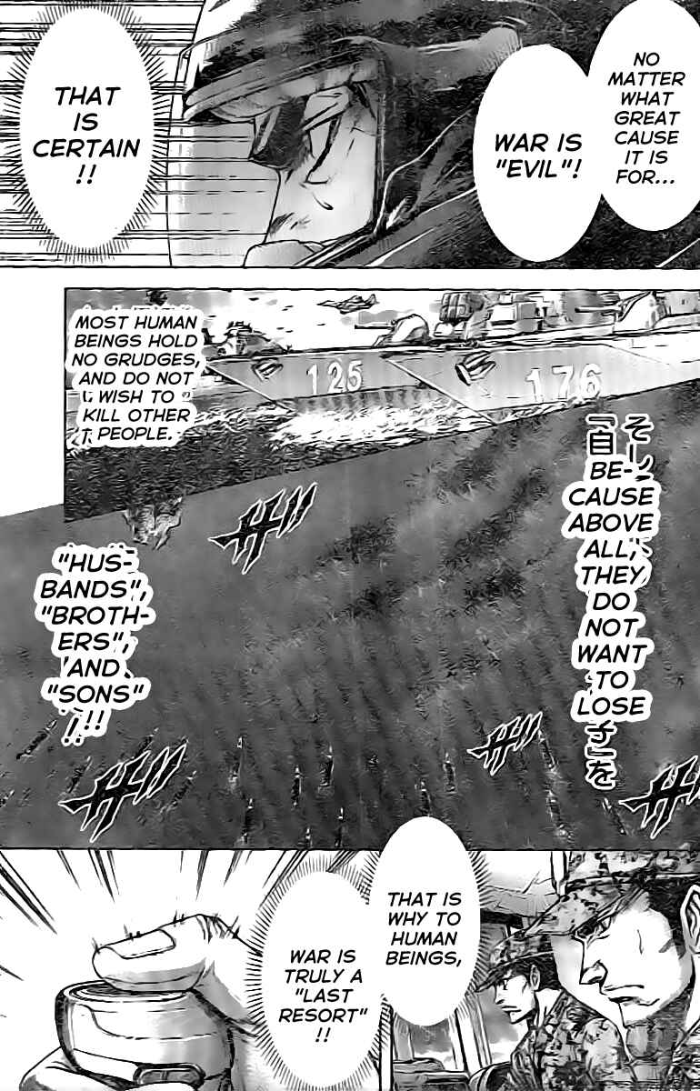 Page 12 Chapter 200 Terra Formars