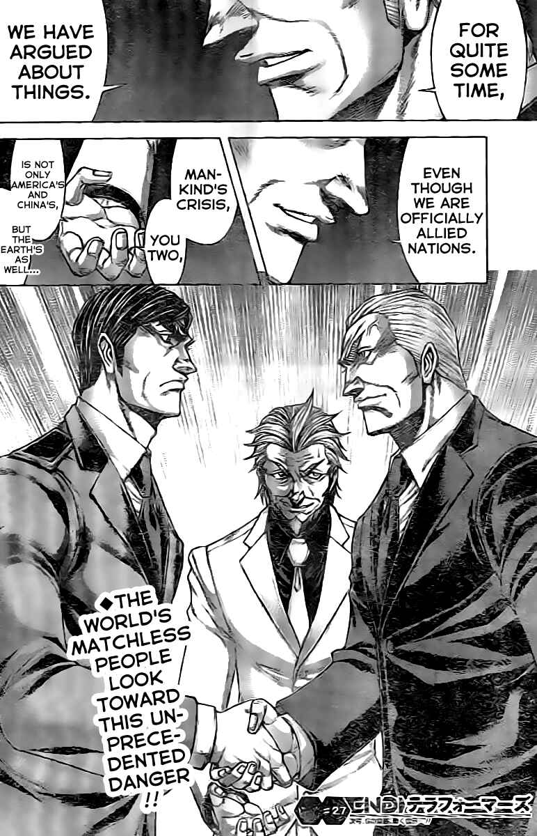 Page 17 Chapter 200 Terra Formars