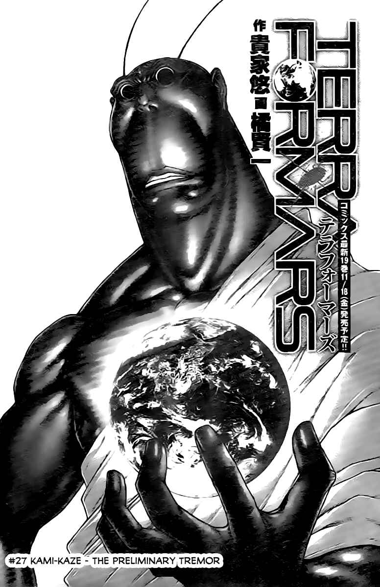 Page 3 Chapter 200 Terra Formars