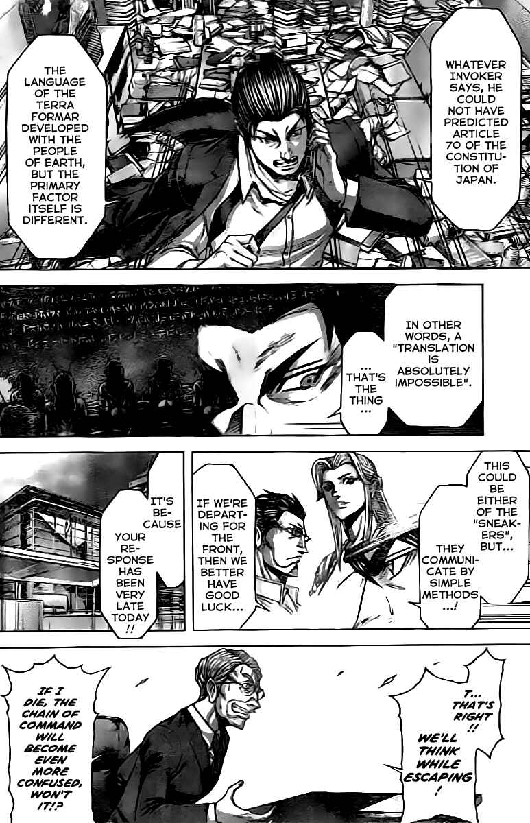 Page 5 Chapter 200 Terra Formars