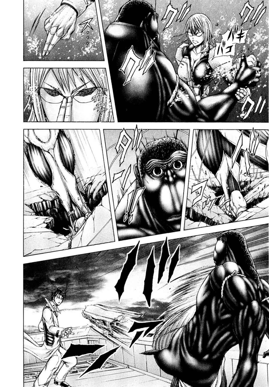 Page 16 Chapter 21 Terra Formars