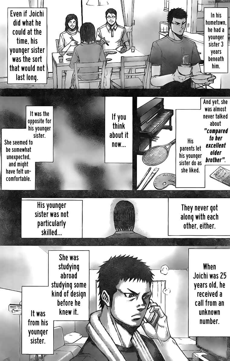 Page 3 Chapter 188 Terra Formars
