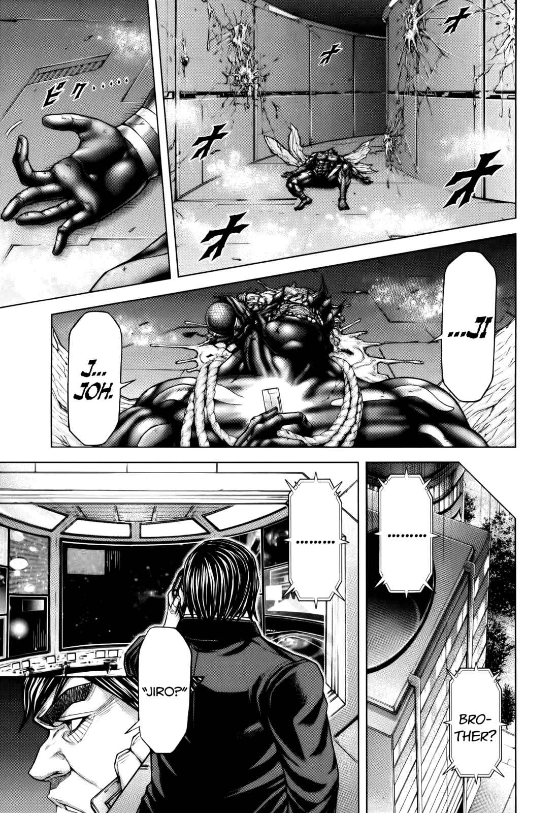 Page 17 Chapter 96 Terra Formars