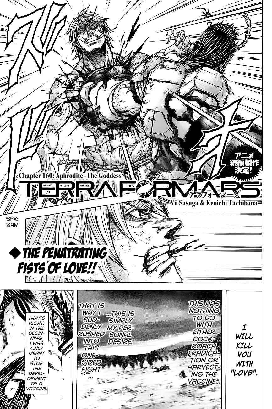 Page 1 Chapter 160 Terra Formars