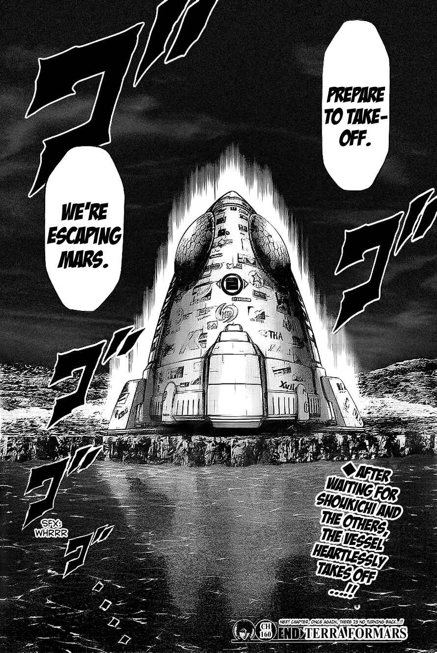 Page 15 Chapter 160 Terra Formars