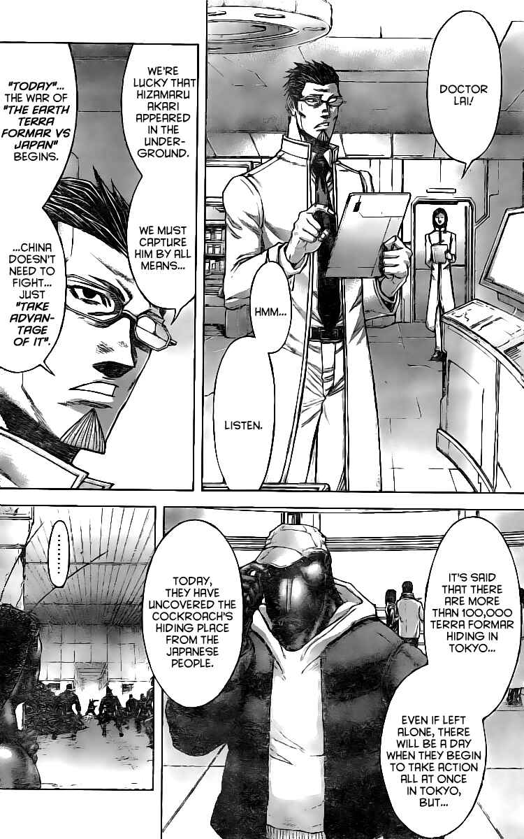Page 12 Chapter 178 Terra Formars