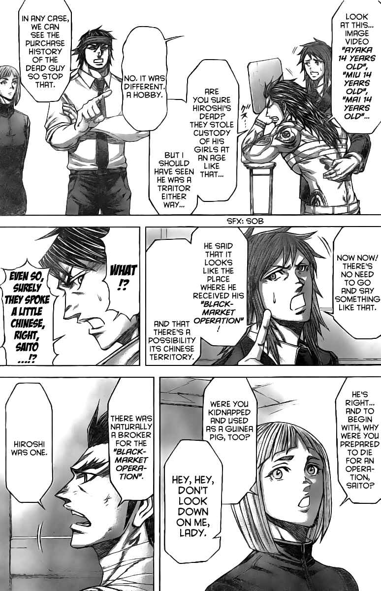 Page 3 Chapter 186 Terra Formars