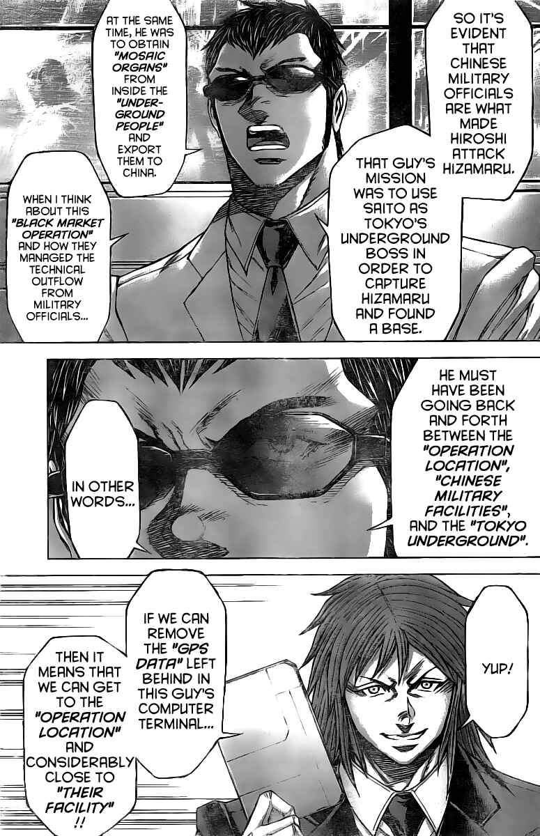 Page 5 Chapter 186 Terra Formars