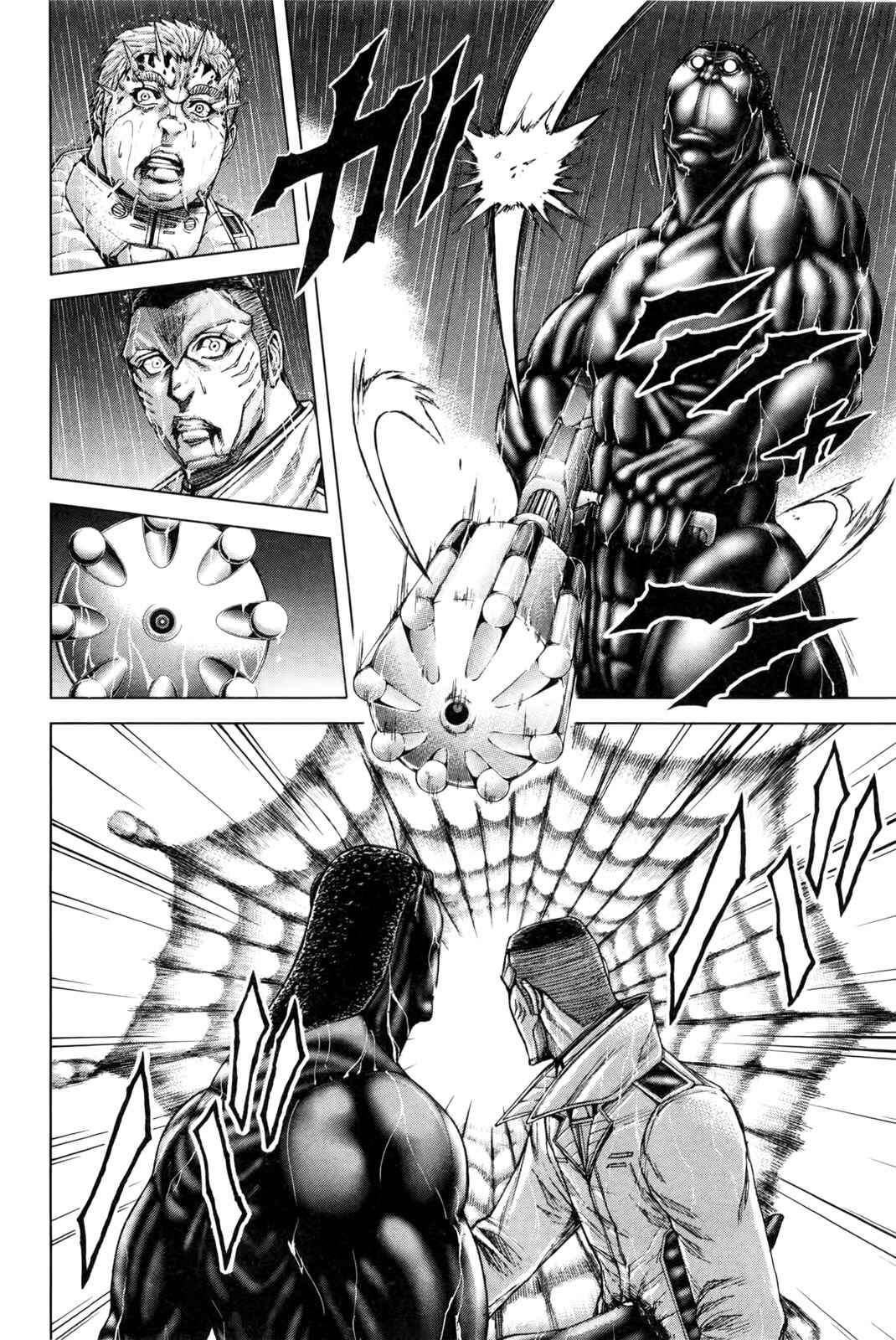 Page 10 Chapter 32 Terra Formars