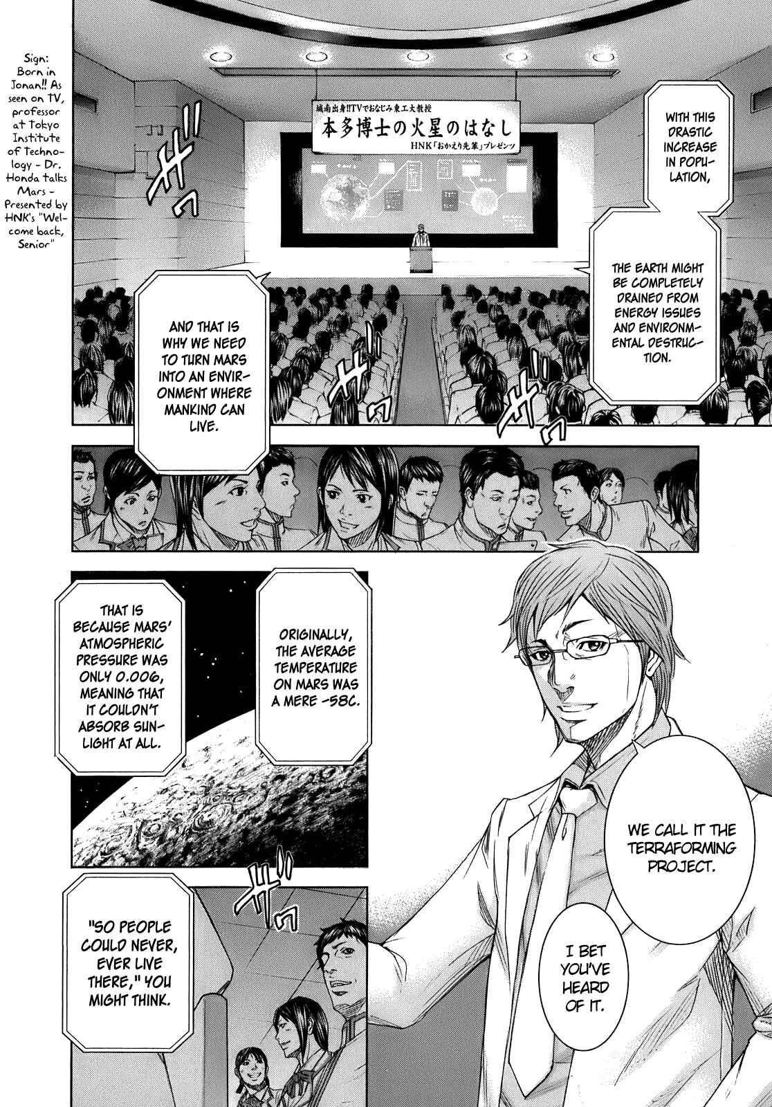 Page 13 Chapter 1 Terra Formars