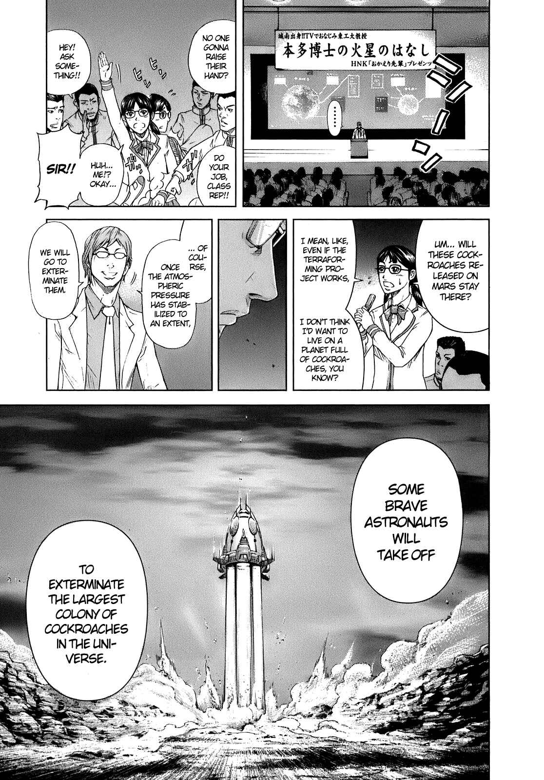 Page 20 Chapter 1 Terra Formars