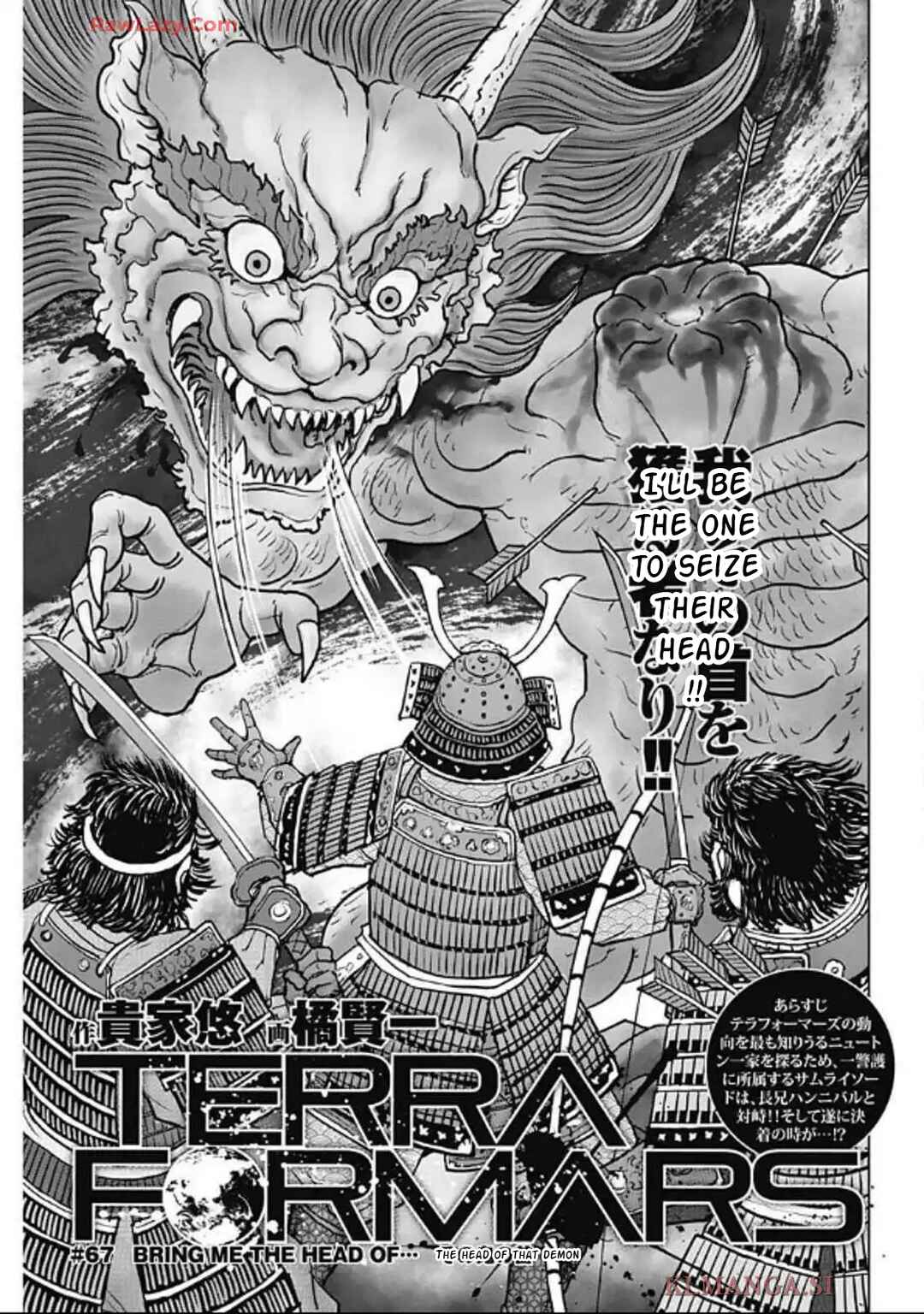 Page 1 Chapter 246 Terra Formars