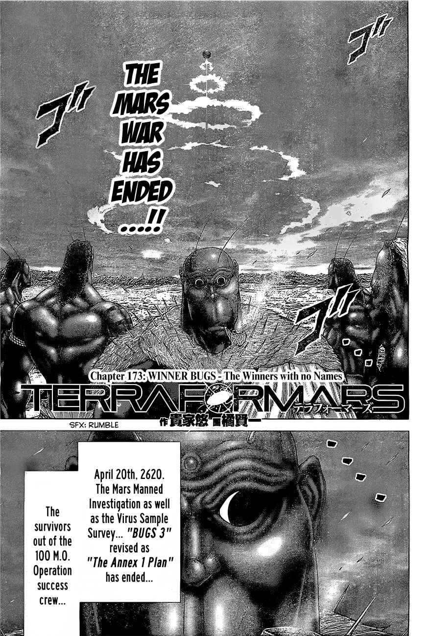 Page 1 Chapter 173 Terra Formars
