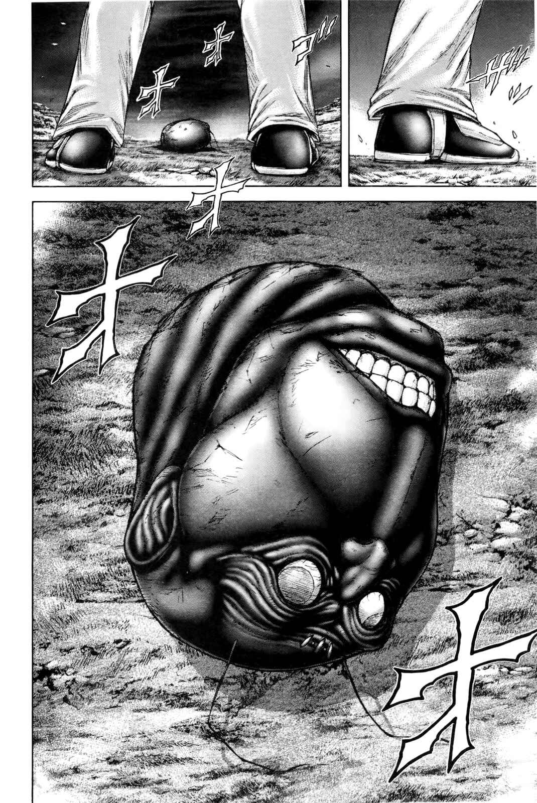 Page 14 Chapter 36 Terra Formars