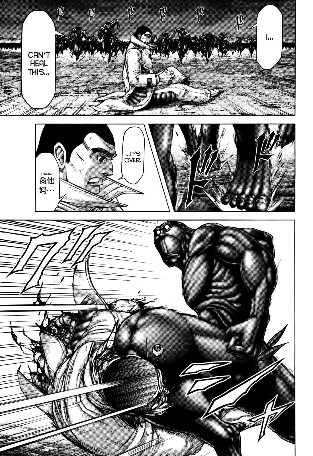 Page 3 Chapter 91 Terra Formars