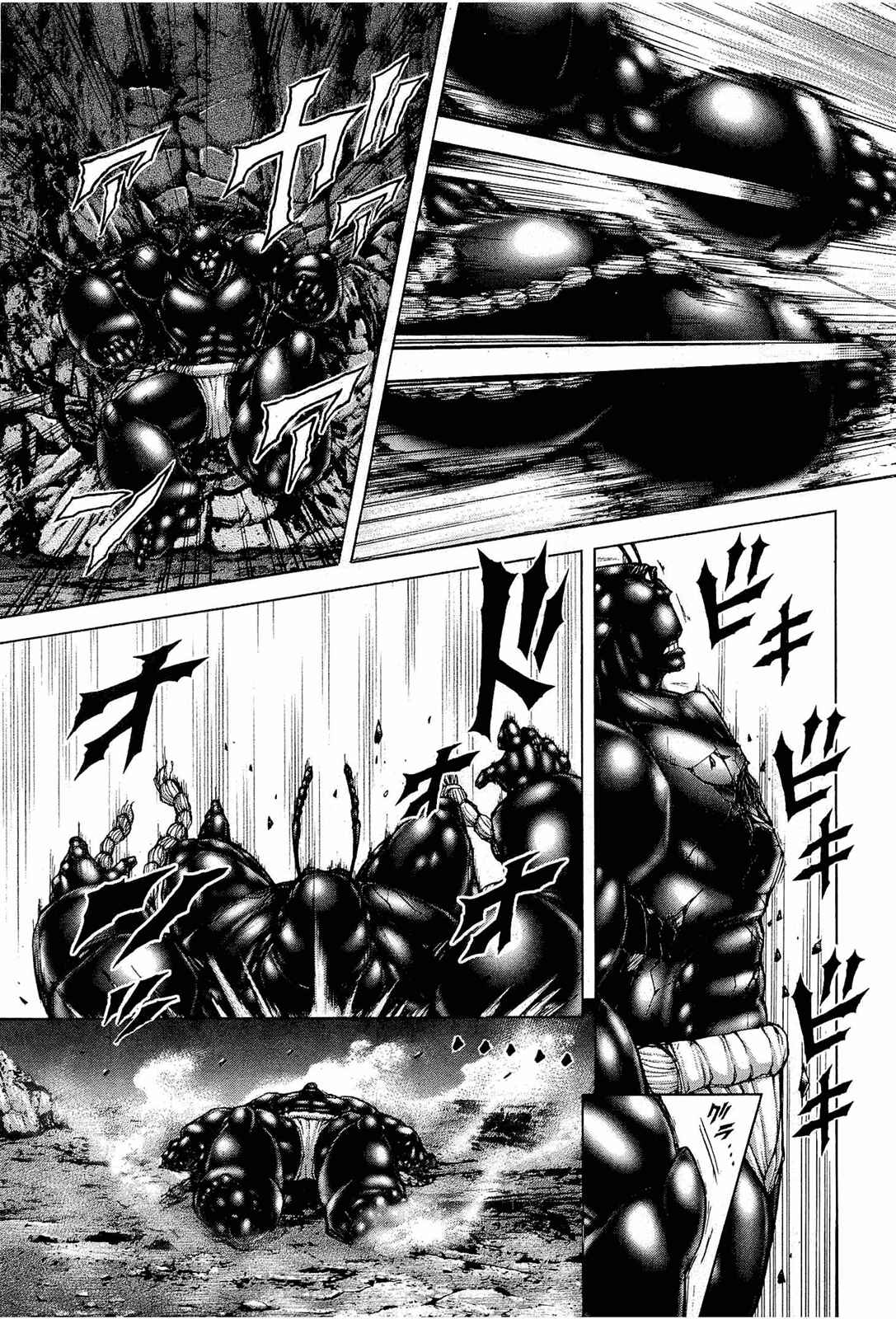 Page 19 Chapter 44 Terra Formars
