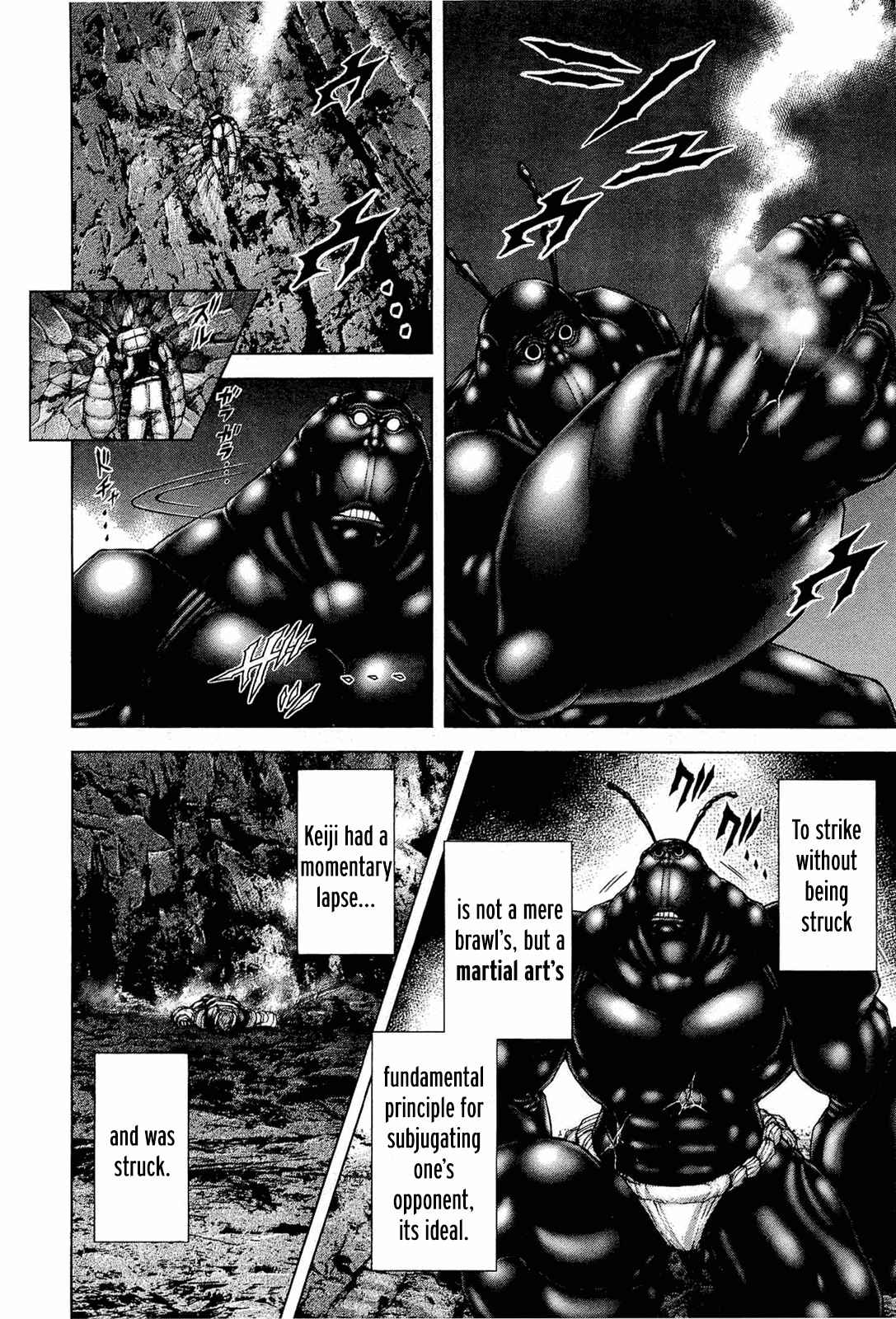 Page 3 Chapter 44 Terra Formars