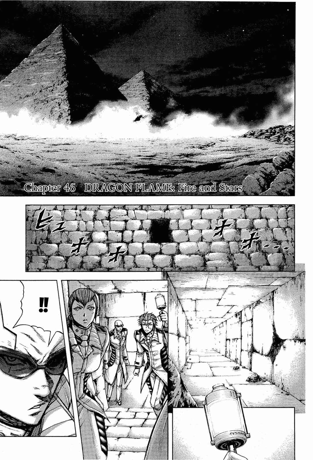 Page 1 Chapter 46 Terra Formars