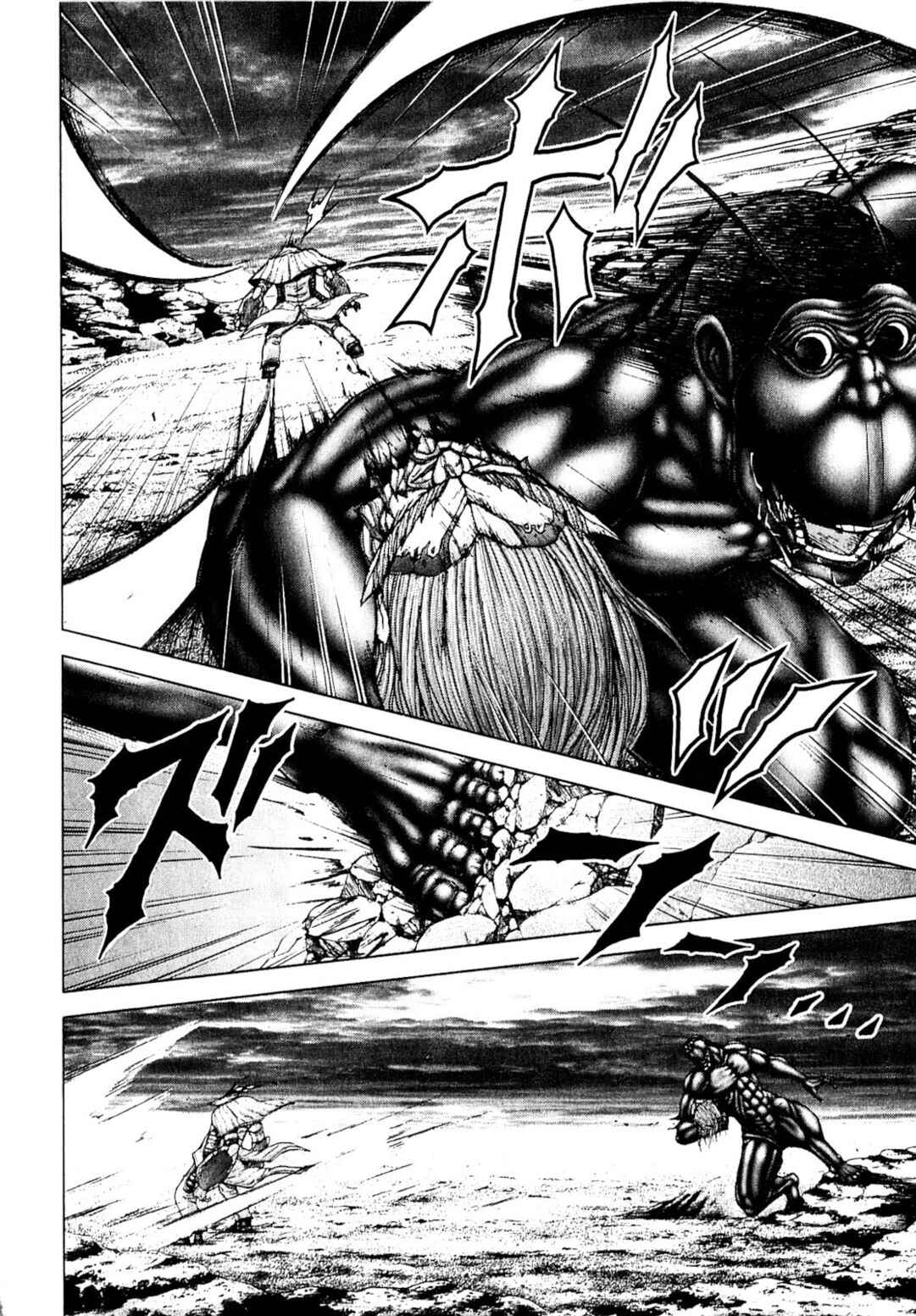 Page 15 Chapter 26 Terra Formars
