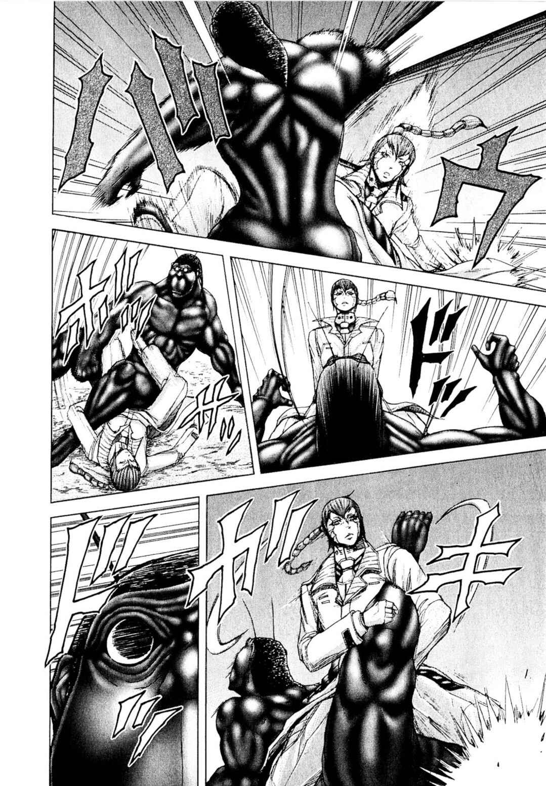 Page 7 Chapter 26 Terra Formars