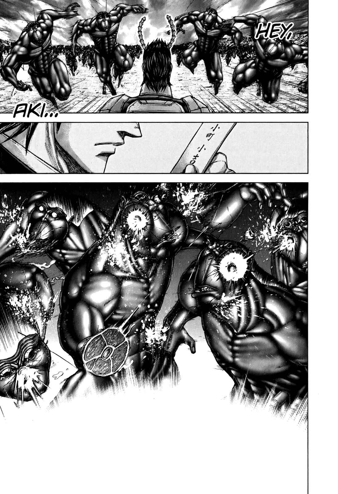 Page 3 Chapter 117 Terra Formars