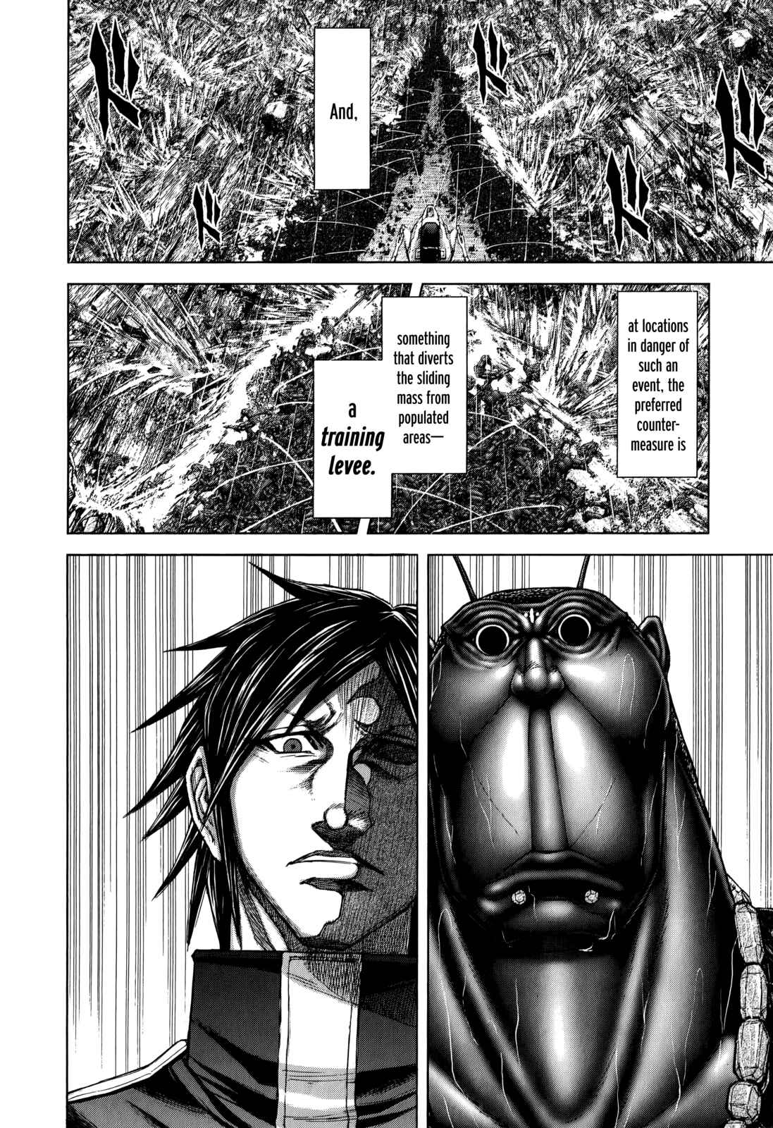 Page 7 Chapter 117 Terra Formars
