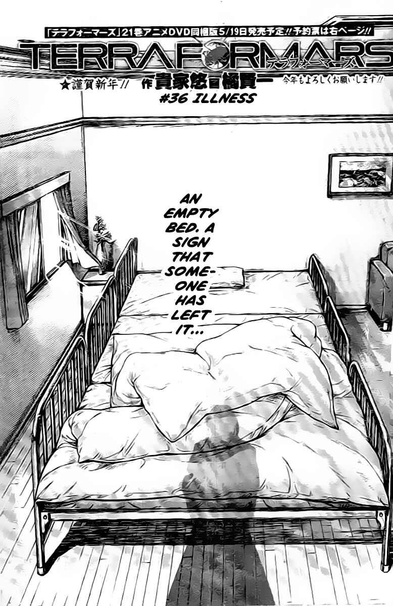 Page 1 Chapter 209 Terra Formars